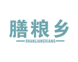 膳粮乡 商标图样