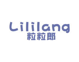 粒粒郎 商标图样