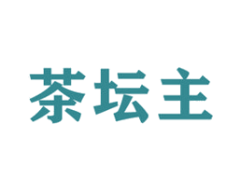 茶坛主 商标图样