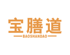 宝膳道 商标图样