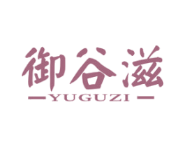 御谷滋 商标图样