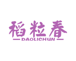 稻粒春 商标图样