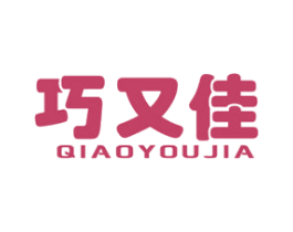 巧又佳 商标图样