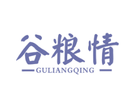 谷粮情 商标图样