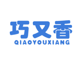 巧又香 商标图样