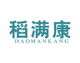 稻满康 商标图样