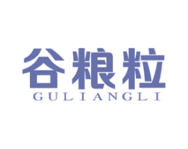 谷粮粒 商标图样