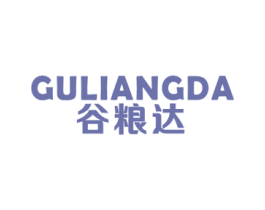 谷粮达 商标图样