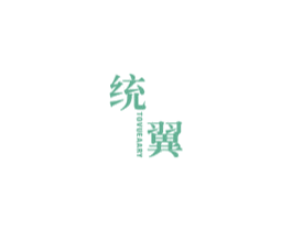 统翼  TOVUEAARY 商标图样