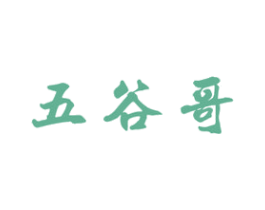 五谷哥 商标图样