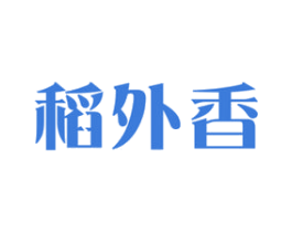 稻外香 商标图样