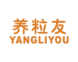 养粒友 商标图样