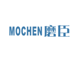 磨臣 商标图样