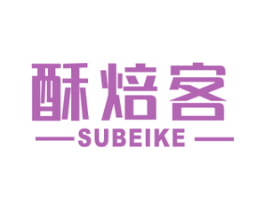 酥焙客 商标图样