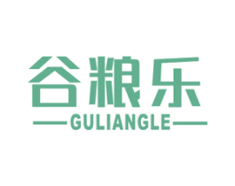 谷粮乐 商标图样