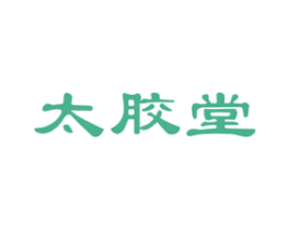 太胶堂 商标图样