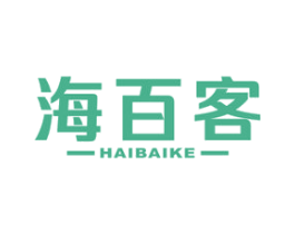 海百客 商标图样