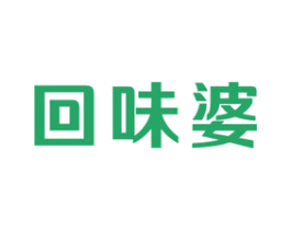 回味婆 商标图样