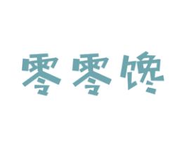 零零馋 商标图样