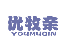 优牧亲 商标图样