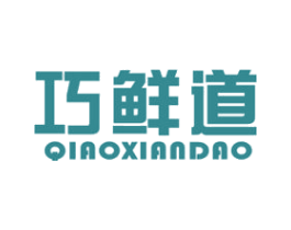 巧鲜道 商标图样