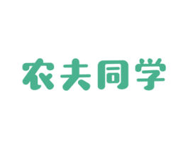 农夫同学 商标图样
