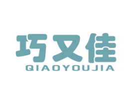 巧又佳 商标图样