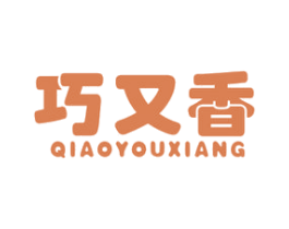 巧又香 商标图样