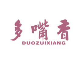 多嘴香 商标图样