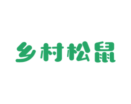 乡村松鼠 商标图样