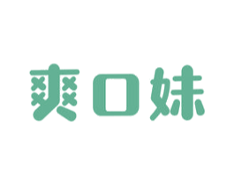 爽口妹 商标图样