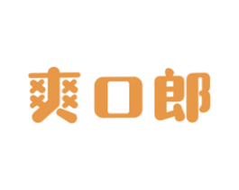 爽口郎 商标图样