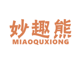 妙趣熊 商标图样