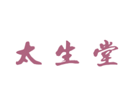 太生堂 商标图样