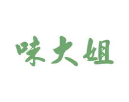 味大姐 商标图样