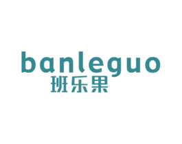 班乐果 商标图样