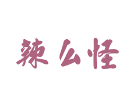 辣么怪 商标图样