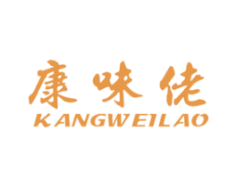 康味佬 商标图样