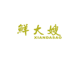 鲜大嫂 商标图样