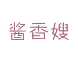 酱香嫂 商标图样