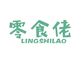 零食佬 商标图样