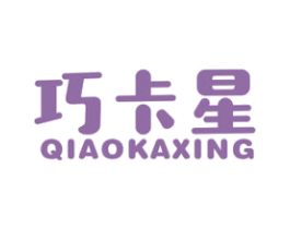 巧卡星 商标图样