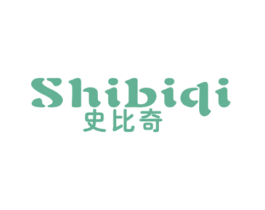 史比奇 商标图样