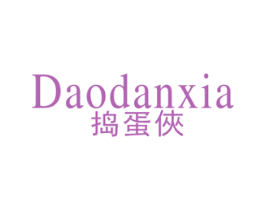 捣蛋侠 商标图样