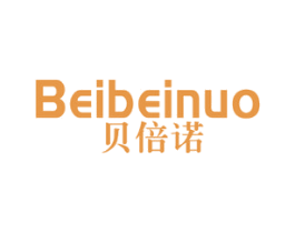 贝倍诺 商标图样