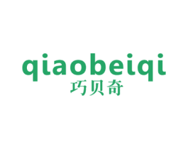 巧贝奇 商标图样
