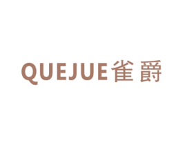 雀爵 商标图样