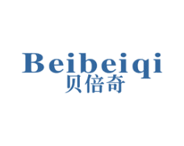 贝倍奇 商标图样
