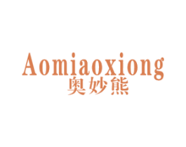 奥妙熊 商标图样