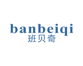 班贝奇 商标图样